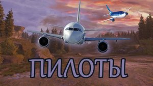 Crossout. Управляемый полет.