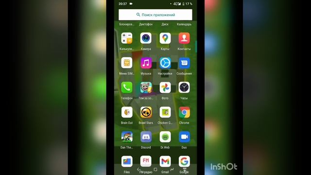 10фактов как узнать что у тебя нет вируса на телефоне