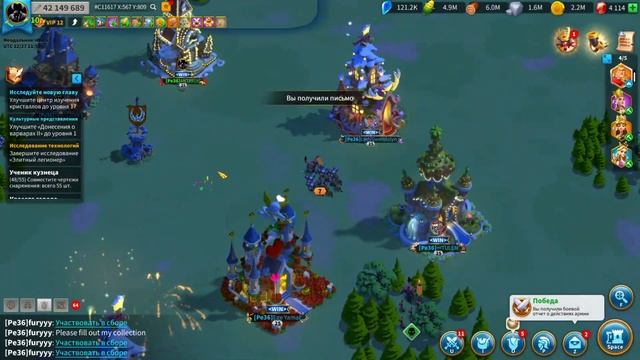 Rise of Kingdoms тренировка с Лохаром 27.12-29.12.2022 квк карта СЗ