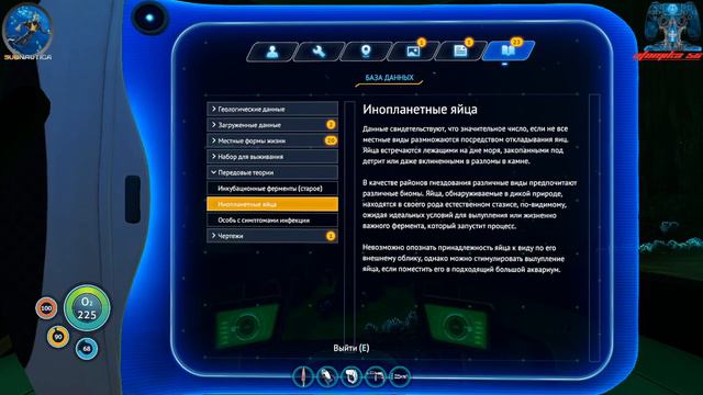 Subnautica (прохождение 10 "Исследую святилище Предтечей и комплекс по изучению болезни ") смотреть онлайн