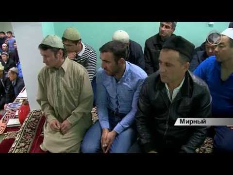 Праздник Курбан Байрам в мечети г. Мирного смотреть онлайн