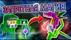 🍀 Изучаю аспекты запретной магии! | Haven CaveBlock #6