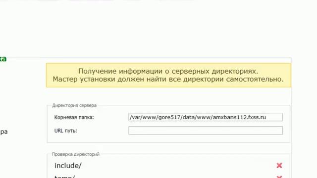 как установить amxbans бан лист смотреть онлайн