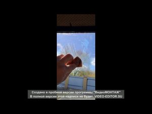 Чем убрать клей от тонировки