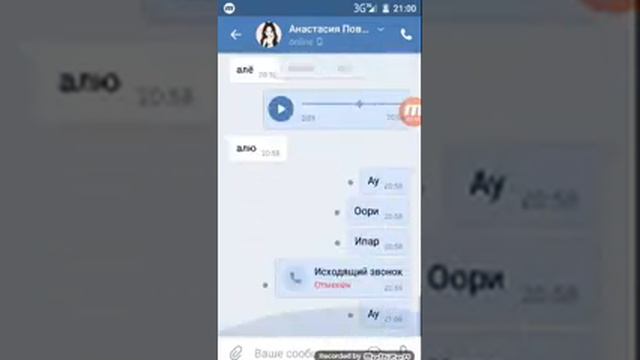 Обзор переписка с подругой/обзор крокодил онлайн приложэние смотреть онлайн
