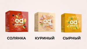 Сытные и полезные супы Energy Diet Smart от NL International