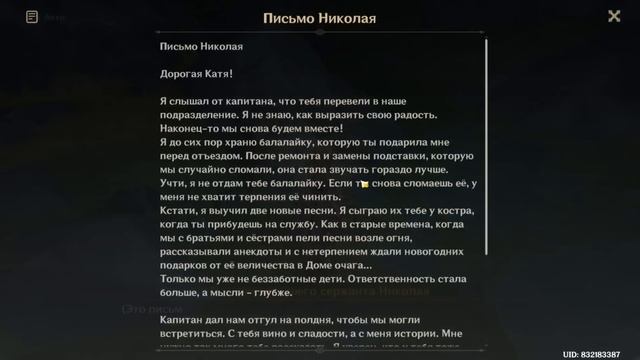 АРЛЕКИНО - глава приюта и НОВЫЙ Предвестник | Genshin Impact смотреть онлайн