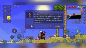 Terraria-строим арену для битвы со рыброном 😅