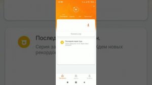 Amazfit bip / lite установка кастом циферблата