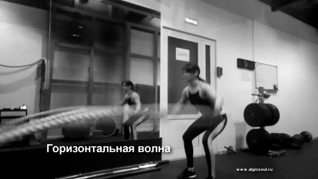Основные упражнения с канатом CROSSFIT смотреть онлайн