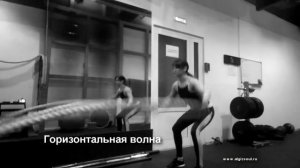 Основные упражнения  с канатом  CROSSFIT