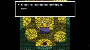 Всё о Азгоре | Андертейл персонажи #undertale #андертейл