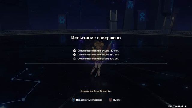 Бездна страдания смотреть онлайн