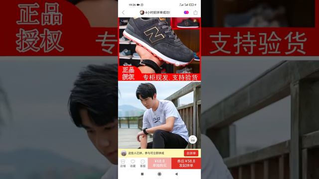 4 урок Выбор обуви , как выбрать размер обуви, как связаться с продавцом смотреть онлайн