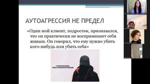 "Влияние деструктивных компонентов в социальной сети “ВКонтакте” на подростков" Стародубцева Е.А.