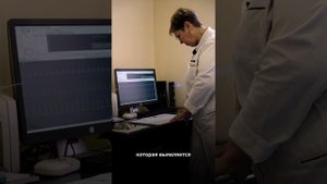 Холтеровское мониторирование