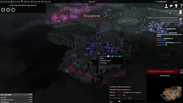 Warhammer 40k: Gladius – Relics of War 1v1v1 по сети #1: Аструм милитариум, Некроны, Сестры битвы