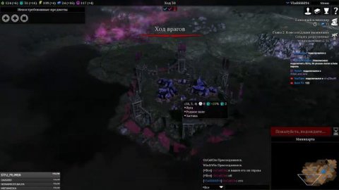 Warhammer 40k: Gladius – Relics of War 1v1v1 по сети #1: Аструм милитариум, Некроны, Сестры битвы