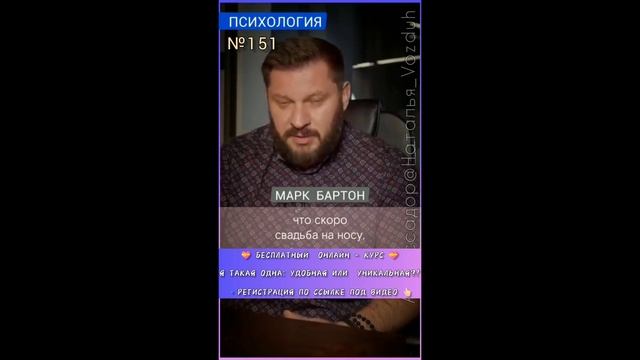 Правила марка бартона