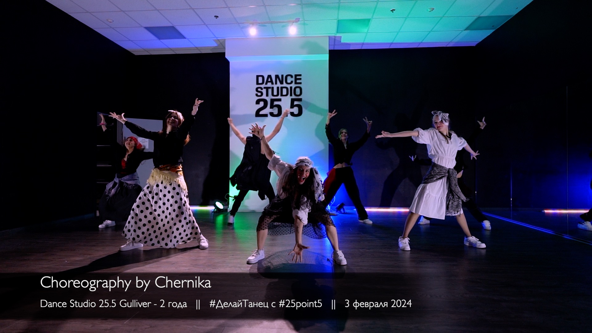 Choreography by CHERNIKA (Lilliana Berezhnaya) <b>Dance</b> Studio 25.5 Video by I...