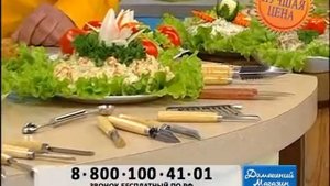 Набор для карвинга