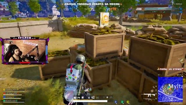 СЕГОДНЯ НАДЕЮСЬ НЕ ТАК КАК ВЧЕРА - ЗАЛЕТАЙ В КЛАН EGR [ PUBG ] смотреть онлайн