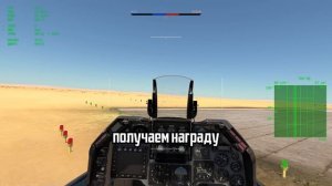 Как фармить в Авиа СБ | WarThunder