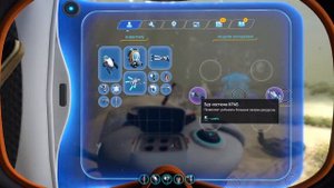 Subnautica ►добываем МНОГО и быстро РЕСУРСОВ