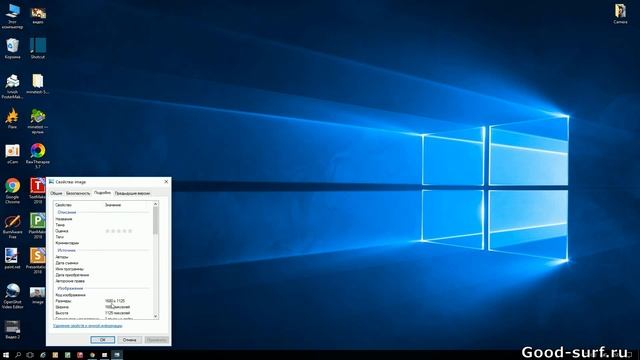 Вырезаем объекты из фото с помощью искусственного интеллекта. смотреть онлайн