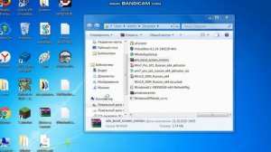 Как скачать win7 bootuptader2 на пк