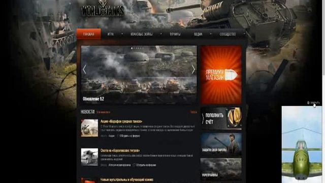 Как принять приглос в Клан смотреть онлайн