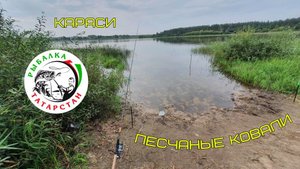 Песчаные Ковали 17.08.2021.mp4