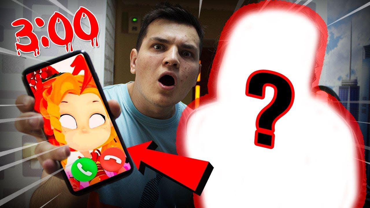 СКАЗОЧНЫЙ ПАТРУЛЬ ПОХИТИЛ МОЮ СЕСТРУ В 3 ЧАСА НОЧИ *сказочный патруль в реальной жизни* смотреть онлайн