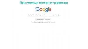 Залоченный Айфон: что это такое, как проверить и можно ли разлочить? | Яблык