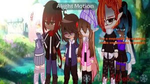 озвучка мини фильма // заброшенный дом // (все серии) gacha club/gacha life