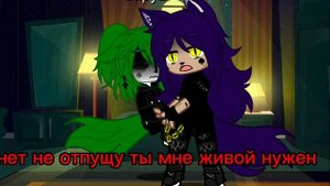 мини филь ??обида вару последняя часть