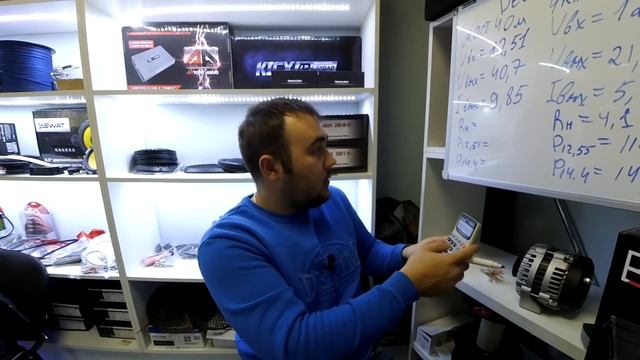 URAL (Урал) DECIBEL 4.150 V.3 от MuzKING смотреть онлайн