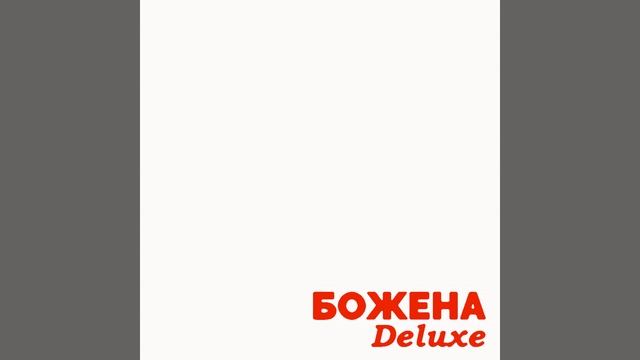 Я запуталась смотреть онлайн