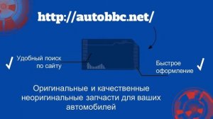 выбираем запчасти для японских автомобилей в ассортименте