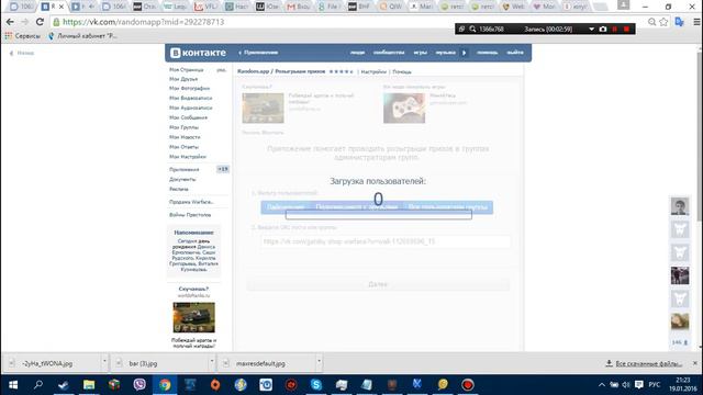 Раздаем птичку ..... смотреть онлайн
