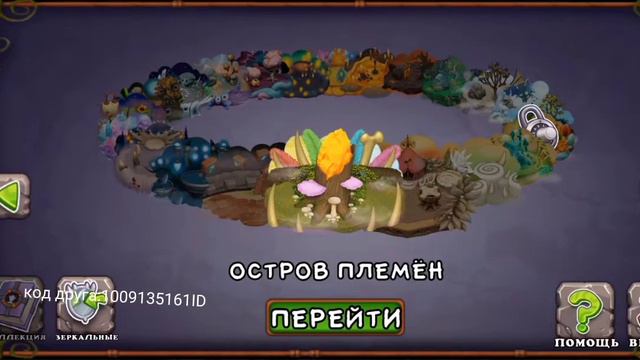 как вывести редкого мамунта и эпического мамунта смотреть онлайн