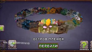 как вывести редкого мамунта и эпического мамунта