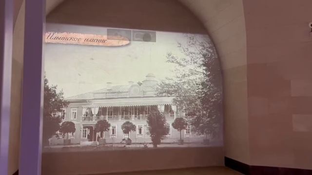интерактивная выставка в музее заповеднике Архангельская