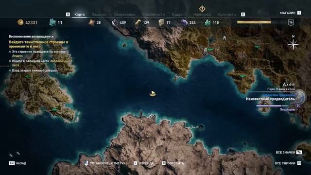 Assassin’s Creed Odyssey- #10 Крепость Десфины и путешествие на Локриду смотреть онлайн