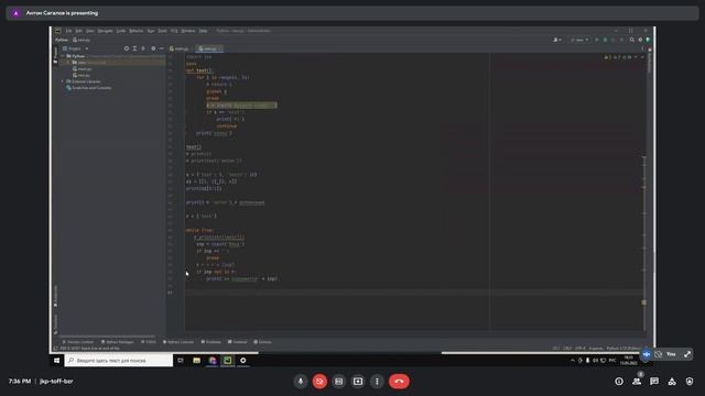 ? Python С НУЛЯ. #9 | Уроки для начинающих. | Рекурсия. Бинарный поиск.