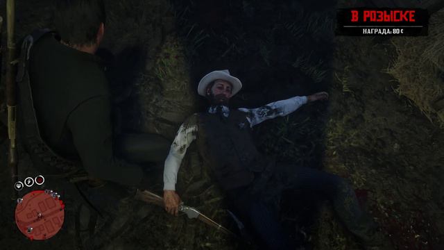 Опоссум смотреть онлайн