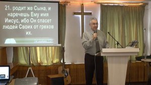 Проповедь - что такое Рождество Евангельские христиане баптисты