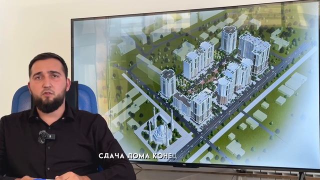 ЖК ОЛИМПИЙСКИЙ В ГРОЗНОМ | Квартиры в Новостройке в Спальном Районе