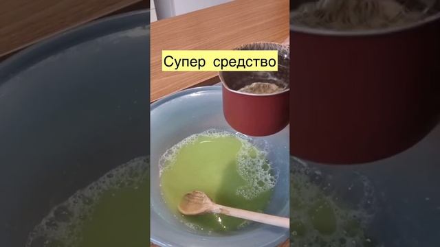 ⛔️НЕ ПОКУПАЙТЕ ТОКСИЧНЫЕ МАГАЗИННЫЕ МОЮЩИЕ СРЕДСТВА! Делайте безопасные средства сами! Это легко!