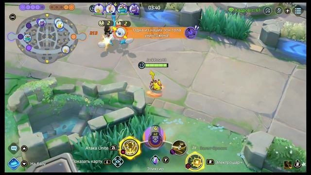 Pokemon Unite Nintendo Switch Gameplay